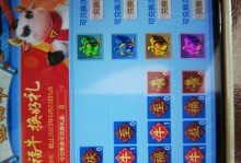 《以神武4手游选美攻略》（揭秘选美活动背后的玩法技巧与竞争策略）