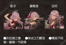梦幻模拟战真宫寺樱职业路线攻略（从萌新到高手，这里有你想知道的所有职业技能）