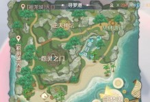 《完美世界手游奇怪宝宝攻略》（探寻奇怪宝宝的秘密，助您在完美世界手游中获得更多成就）