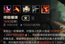 盲僧对战男枪出装攻略（剑指高分，拯救全场——盲僧打造霸主装备秘籍）