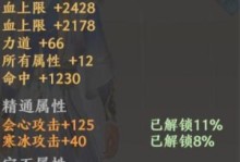 天龙手游门派攻略（揭秘天龙手游中最强门派，助你游戏如虎添翼）