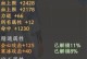 天龙手游门派攻略（揭秘天龙手游中最强门派，助你游戏如虎添翼）