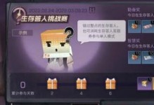 明日之后萧炎技能加点攻略（掌握关键技能，提升战斗力，成为末世之王）