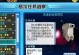 掌握QQ空间女皇陛下攻略的孩子技能（成为QQ空间女皇陛下，孩子技能是必备的）