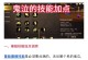 鬼泣手游武器攻略（揭秘最佳武器选择和升级策略，打造无敌战斗装备）