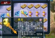 《梦幻西游》老王护卫出装攻略（打造最强老王护卫，装备搭配技巧一网打尽）