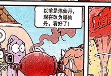 《元气众生录》炼丹大会攻略！（掌握炼丹技巧，助你炼出无敌神丹！）