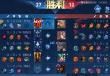 明世隐的传奇故事（探索王者荣耀背后的故事，了解明世隐的成长和经历）