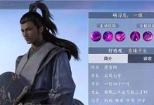 《天涯明月刀》游戏伙伴搭配攻略（打造最强搭档，畅游江湖）