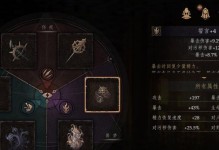 《帕斯卡契约》游戏萌新必备攻略（详解游戏规则，助你快速入门）