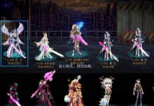 圣骑士龙袍技能搭配攻略（利用龙袍技能打造无敌圣骑士！）
