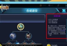 王者荣耀露娜出装攻略（王者击杀视频带你揭秘露娜出装利器）