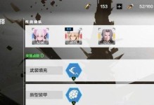 战双帕弥什攻略BP玩法解析（从BP的获取方法到团队搭配，教你轻松通关巴别塔！）