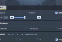 《以最终召唤手游攻略》（攻略、技巧、玩法解析）