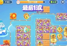 《保卫萝卜4》阿波道长第九关攻略（揭秘如何轻松通关，拯救小萝卜的心）