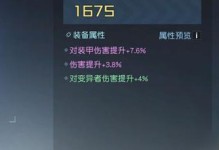 《黎明觉醒》游戏玻璃获得攻略（如何快速获取游戏中的玻璃资源？-玻璃）