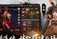 逐鹿乱世，三大名将如何选择英雄（推荐最优英雄阵容，带你轻松逆袭）