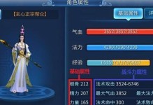 倩女幽魂手游纹饰搭配攻略（打造最强纹饰组合，战无不胜！）