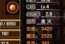 《造梦西游3技能书攻略大全》（掌握技能书的绝招，成就强大战力！）