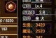 《造梦西游3技能书攻略大全》（掌握技能书的绝招，成就强大战力！）