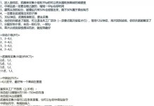 贪婪洞窟攻略（探索技能加点策略，助你在贪婪洞窟中脱颖而出）