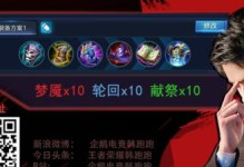 张良新手出装攻略大全（带你轻松上分，成为张良玩家的首选！）