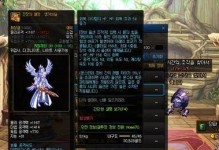 《DNF手游》鬼剑士50级史诗武器全攻略（全面了解史诗武器属性、获取方法和升级攻略）