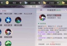 《英雄联盟羊妖技能加点攻略》（掌握羊妖技能加点的关键要素）