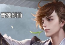 剑仙李白铭文出装攻略（探索最新的李白铭文搭配，助你成为无敌剑仙！）