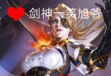 剑神新装备搭配攻略（探索最新剑神装备、天赋、搭配，让你战无不胜！）