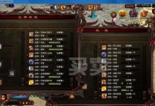 传奇世界技能必学攻略（掌握这些技能，成为传奇世界的顶尖玩家！）