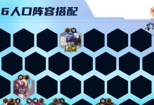 云顶之弈攻略（打造无敌骑士，铠装备策略一网打尽）
