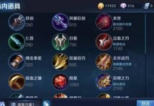 诸葛亮专业出装攻略（聪明如诸葛亮，出装成就一方霸业）