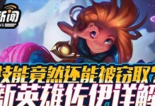 以沙皇归来手游攻略（从菜鸟到沙皇的绝佳策略指南）