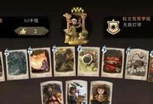 《哈利波特魔法觉醒》贝卡卡组战斗思路详解（打造最强卡组，提高战斗胜率）