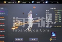 新神魔大陆法师攻略（解锁炽焰法师的强大力量，称霸新神魔大陆！）