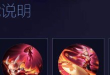 王者荣耀技能大全及攻略（解锁全英雄技能，成为巅峰王者的秘诀）