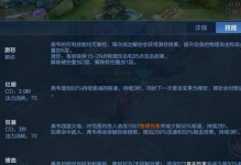 国服典韦教你如何出装攻略（征战沙场，英勇无敌！典韦出装攻略大揭秘！）