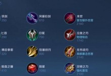 掌握这些神角技巧，让你的赫莲在游戏中无往不胜！（以神角技巧赫莲厉害吗？教你如何成为顶尖赫莲玩家！）