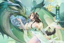 职业龙女出装铭文攻略——打造最强战斗力（职业龙女出装铭文选择，助你登顶荣耀之巅）