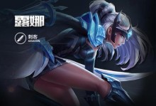 月刃骑士出装顺序攻略（打造无敌战士，让月刃骑士称霸荣耀）