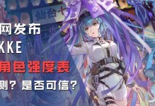 《NIKKE胜利女神》游戏角色技能CD时间攻略（最优CD时间设置方案）