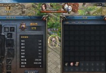 传奇永恒法师技能获取攻略（掌握关键技能提升战斗力，让你成为无敌法师）