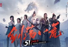 天涯明月手游唐门攻略大揭秘（挑战唐门技巧与秘籍，让你成为顶尖高手）