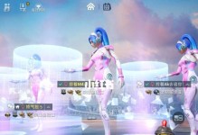 《和平精英》游戏火箭少女101宝箱及喷漆获取攻略（细节揭秘，轻松获取宝箱及喷漆）