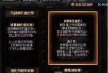 dnf怎么传史诗,轻松掌握传史诗技巧