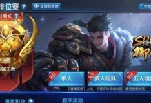 王者荣耀S14最强法师排行榜推荐攻略（掌握这些法师，让你轻松上分）