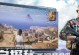 黄金岛攻略（打造强大战斗力，助你在黄金岛上获得胜利！）