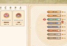 《仙剑客栈2技能触发攻略》（掌握关键技能，轻松战胜敌人）