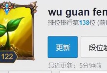 2022年最强开局出装攻略（一招制敌，带你稳坐开局先机！）